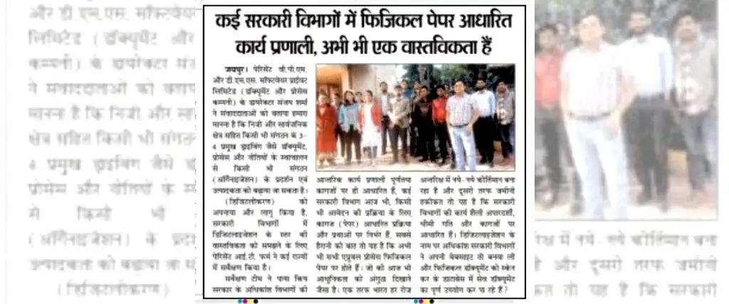 Digital Inside is still a long way to in Government!